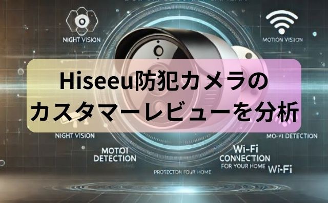 電池式 hiseeu 防犯カメラ アプリ HiseeuのNVRシステムに増設可能 電池式カメラ Hiseeu防犯カメラソーラー 400万画素ワイヤレス防犯カメラ 120 広角レンズ 配線不要 双の通販は - Treasure-Moments 店 通販サイト